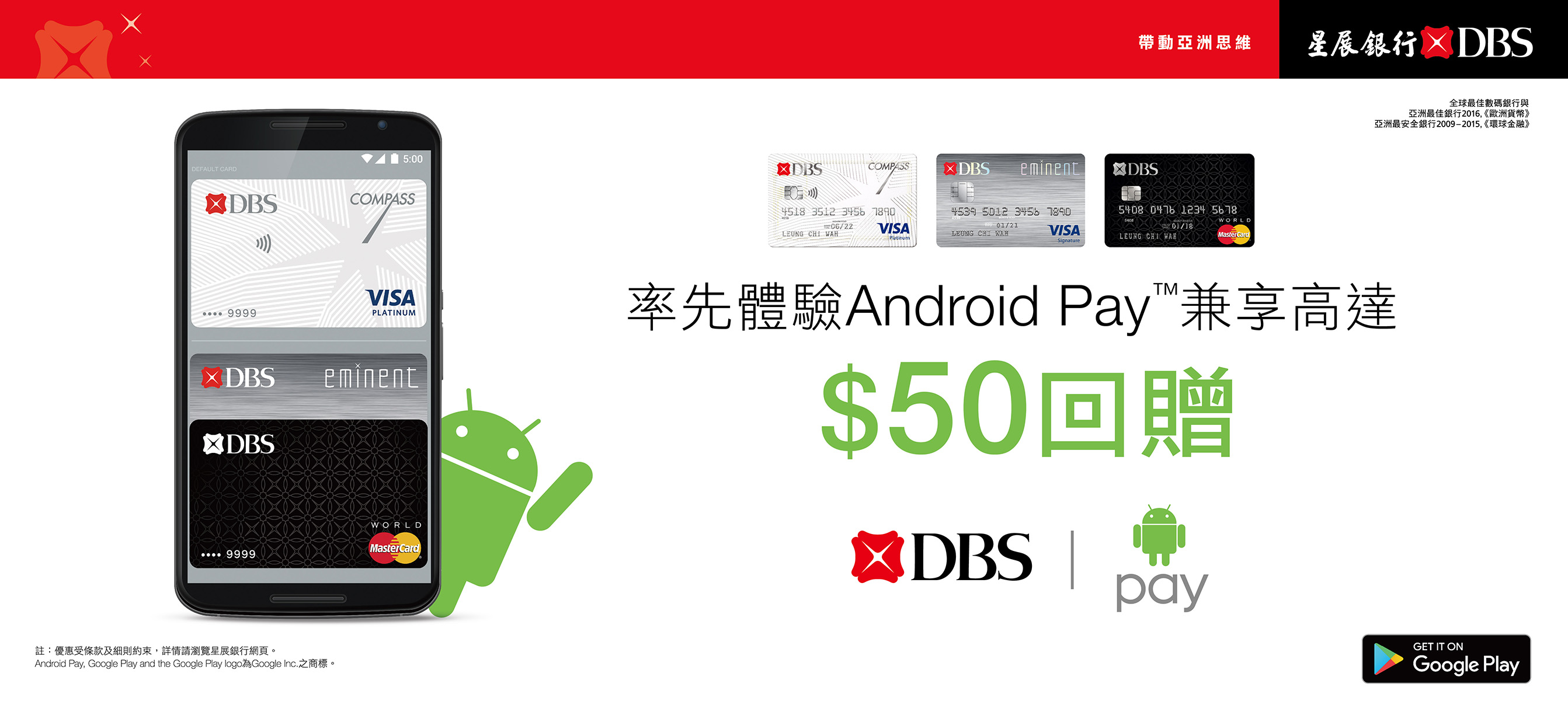 Android Pay image